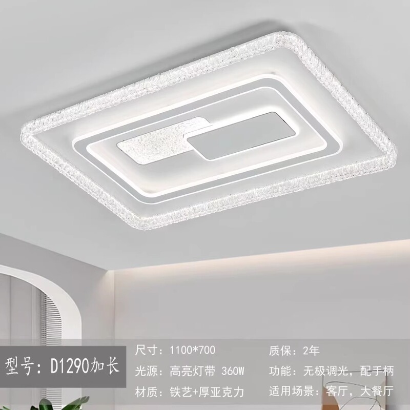 2026 New Nordic Living Room Lamp, Bedroom Lamp, Modern Minimalist Ceiling Lamp, Simple Style Hall Lamp, High-Brightness Living Room Lamp