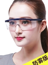 ROKA AL026 goggles protective glasses anti-fog sand-proof splash-proof impact-proof industrial labor protection glasses