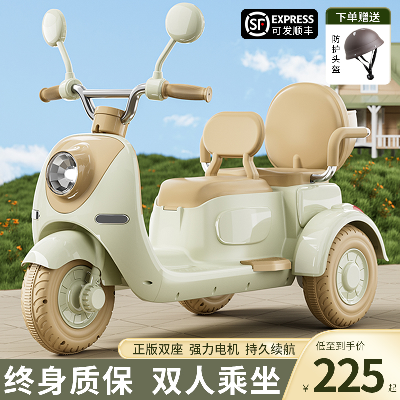 Children's electric motorcycle three-wheeler male girl baby car child can take person charge double remote control toy car-Taobao