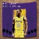 NBA LeBron James Nền vải Hiệp sĩ Hoàng đế nhỏ Poster Nhà vô địch Lakers Zhan Huang Hang LBJ Tapestry