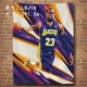 NBA LeBron James Nền vải Hiệp sĩ Hoàng đế nhỏ Poster Nhà vô địch Lakers Zhan Huang Hang LBJ Tapestry