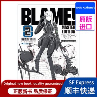 Blame! 2 explorer series 2 japanese science fiction manga tsutomu nihei尰平 tsutomu nihei publishing house 9781942993780
