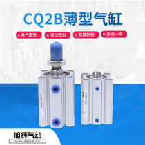 SMC cylinder CDQ2B CQ2B20-15 20 25 30 35 50 60 75 100CQ2A20DCM DZ