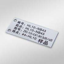 Cable metal signage stainless steel laser marking nameplate aluminum bronze medal customized telecommunications cable identification plate optical cable listing optical cable tag mobile optical cable signage Unicom signage PVC