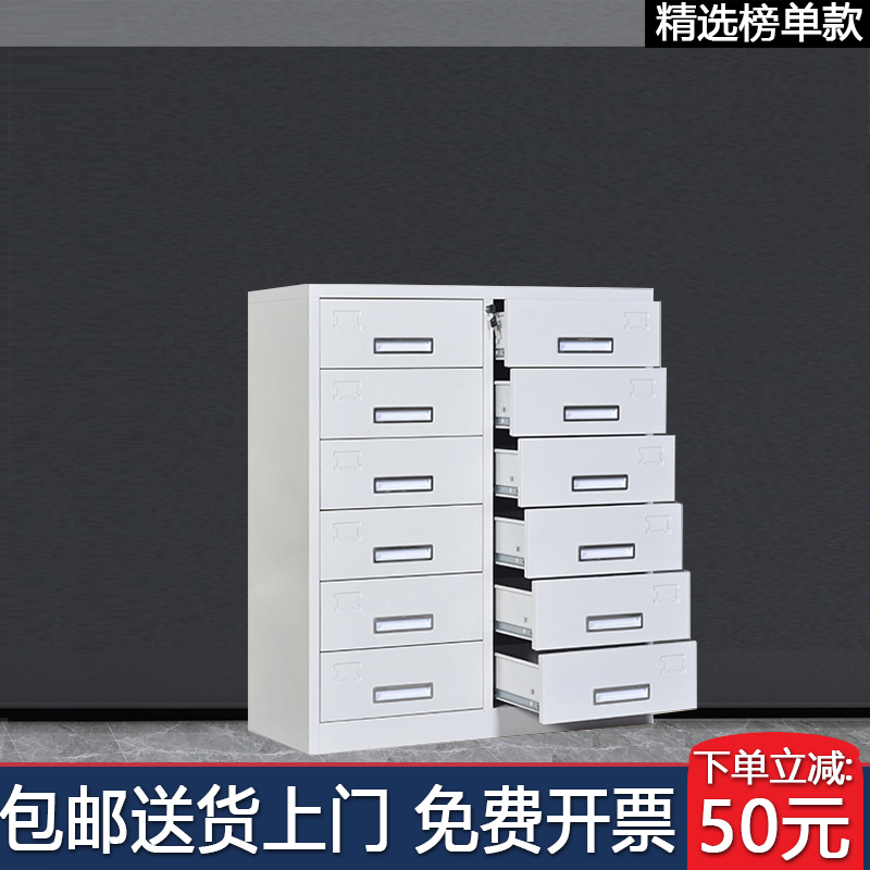 Office iron file cabinet 12-bucket drawer type lockable multi-bucket low cabinet Data cabinet 24-bucket storage locker