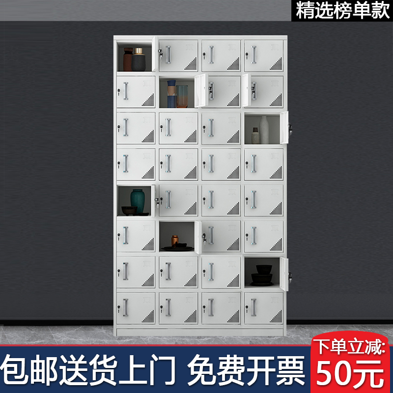 Staff locker with lock 32 doors Canteen bowl cabinet Factory workshop Shoe cabinet Iron office storage storage bag storage cabinet