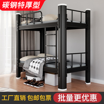 Bunk bed apartment iron staff dormitory student iron frame bed construction site high and low bed dormitory iron bed double