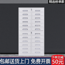 Office iron file cabinet 24-bucket drawer type lockable multi-bucket low cabinet Information cabinet 12-bucket storage storage cabinet