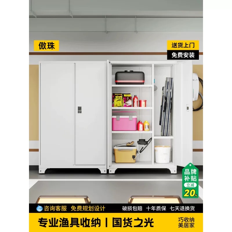 Parking Garage Fishing Gear Cabinet 60cm Deep Storage Cabinet Moisture-Proof Rust-Proof Thickened Camping Miscellaneous Storage Fishing Rod Storage Cabinet Parking Garage Fishing Gear Cabinet 60cm Deep Storage Cabinet Moisture-Proof Rust-Proof Thickened Camping Miscellaneous Storage Fishing Rod Storage Cabinet
