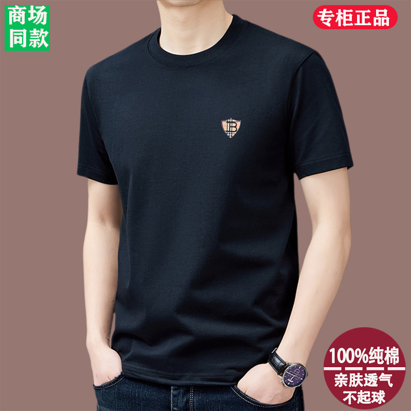 Italian Light Luxury 100% Pure Cotton Short-Sleeve T-Shirt for Men, 2026 Summer New Casual Loose Round-Neck T-Shirt Trendy