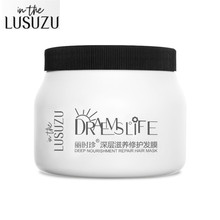 【丽时珍】免蒸修复干枯发膜500ml