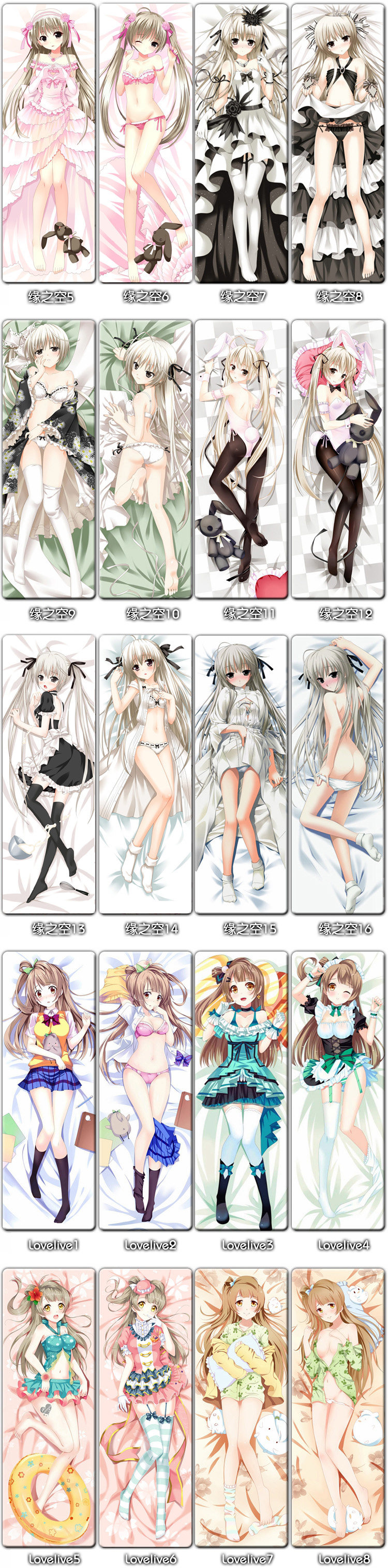 Coussin Manga - Ref 2692015 Image 14