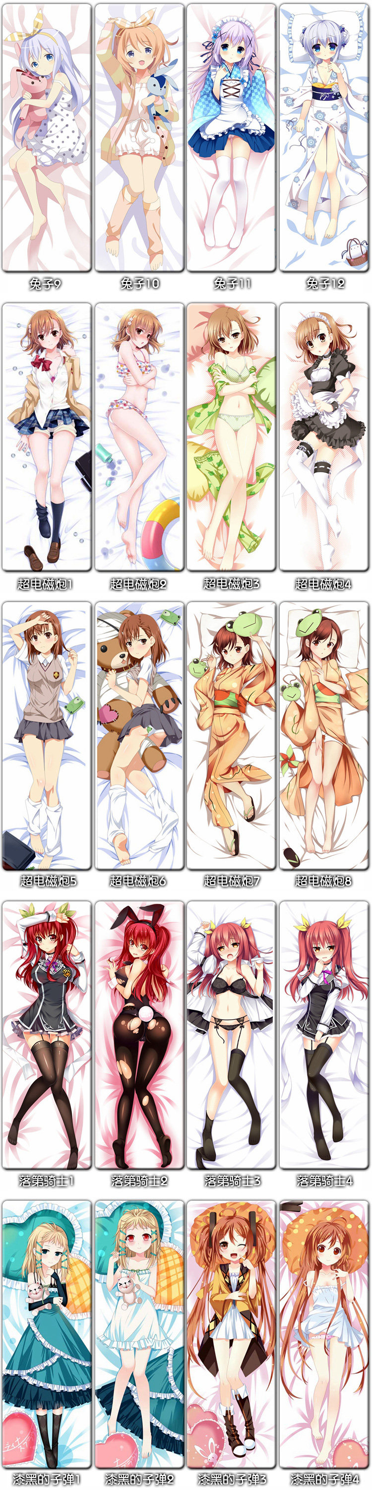 Coussin Manga - Ref 2692015 Image 21