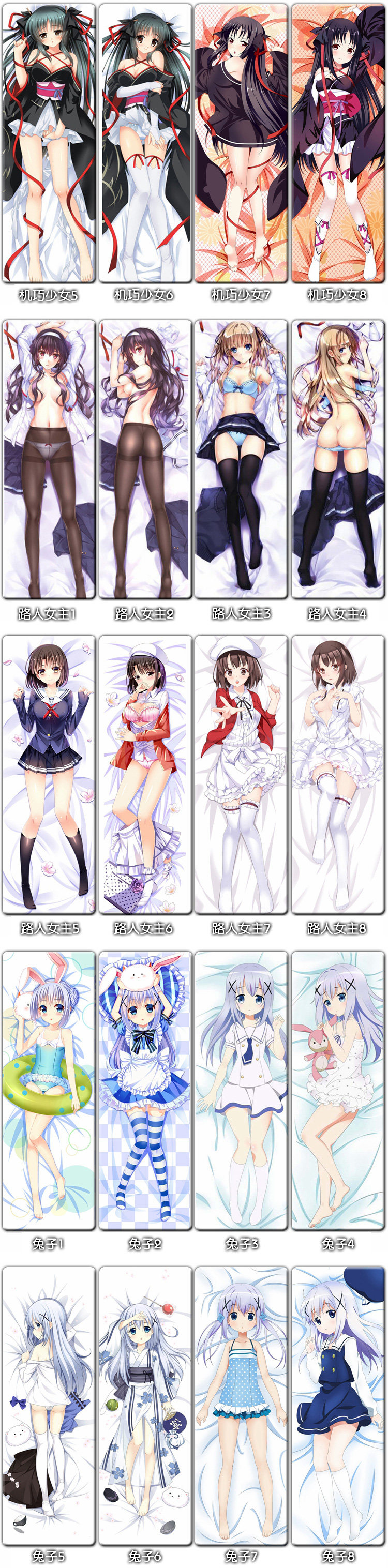 Coussin Manga - Ref 2692015 Image 20