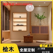 Cypress solid wood square wardrobe tatami tea room whole house customized living room integrated bedroom closet study room overall design