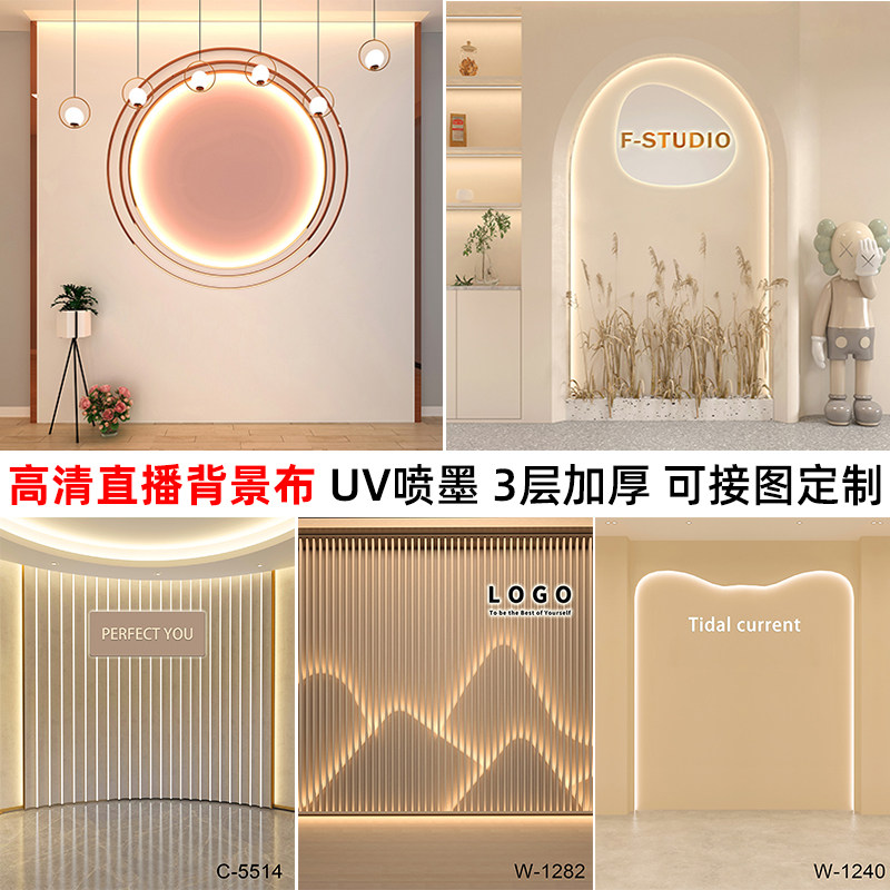 直播间必备!3D立体仿真挂画,打造高级感背景墙🎨-背景布类-淘宝好物网