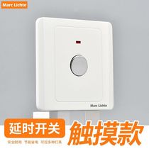 Type 86 concealed home corridor touch touch induction delay light switch staircase LED touch delay switch
