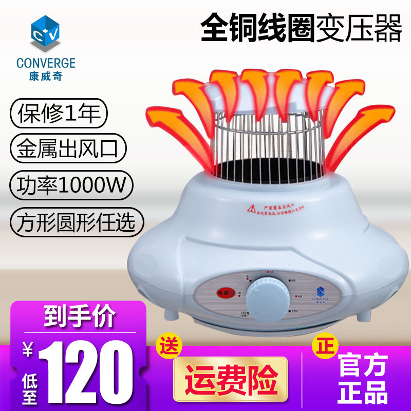 Convidge SKG Dryer Universal Host Home Dryer Air-drying Machine Dryer Head Speed Jersey 1800W