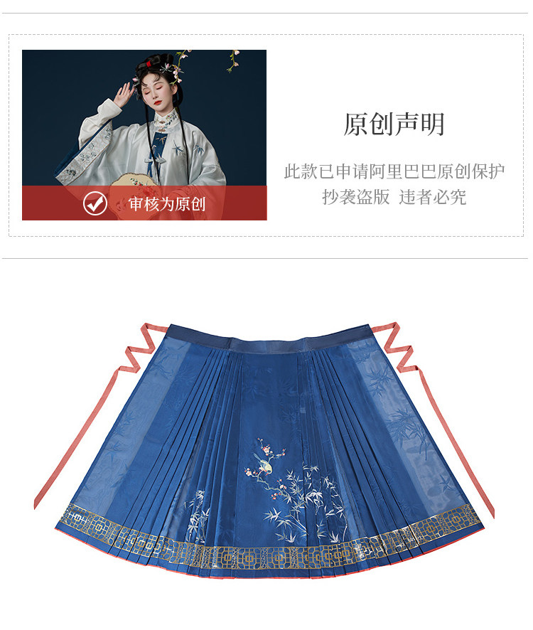 Китайцы одежда наборы 钟灵毓秀  竹枝词 圆领半袖 潇湘竹影