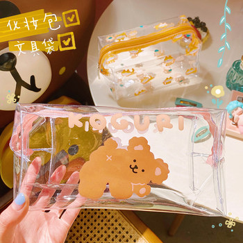 Japanese cute creative internet celebrity transparent pvc storage bag