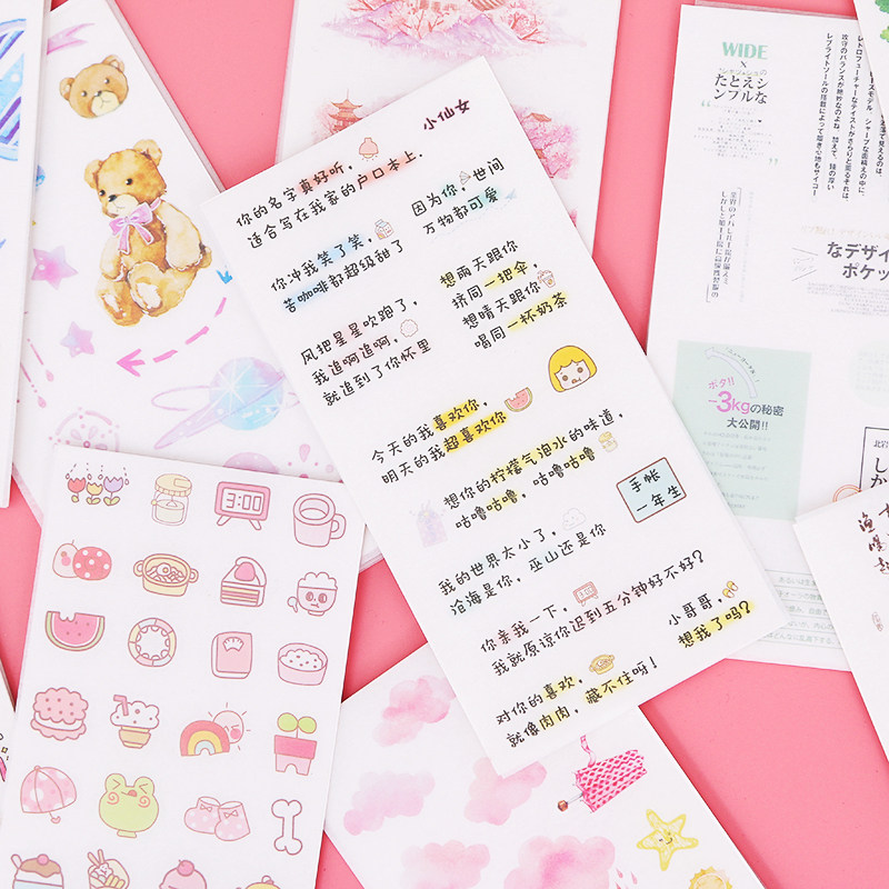 Ancient Wind Hand Ledger Sticker Material Cute Pattern INS Hand Ledger Diary Decoration Retro Art Writing and Paper Collage Painting