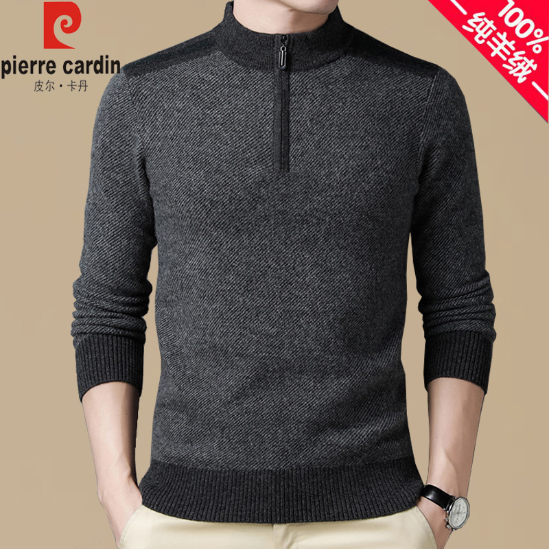 Pier Carden men's 100% pure cashmere sweater half-height zipper collar thickened warm sweater high-end wool sweater