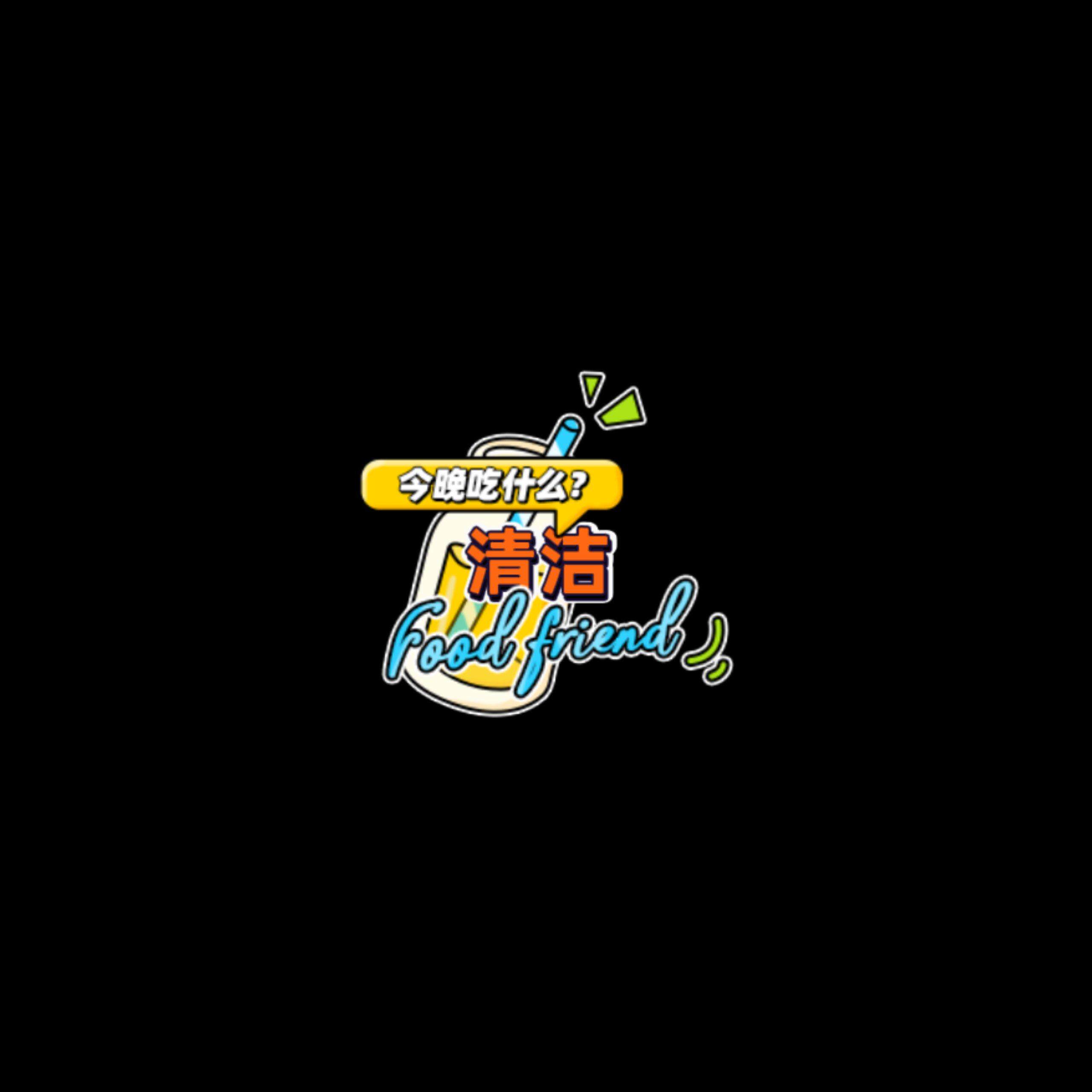 一个万物店的LOGO