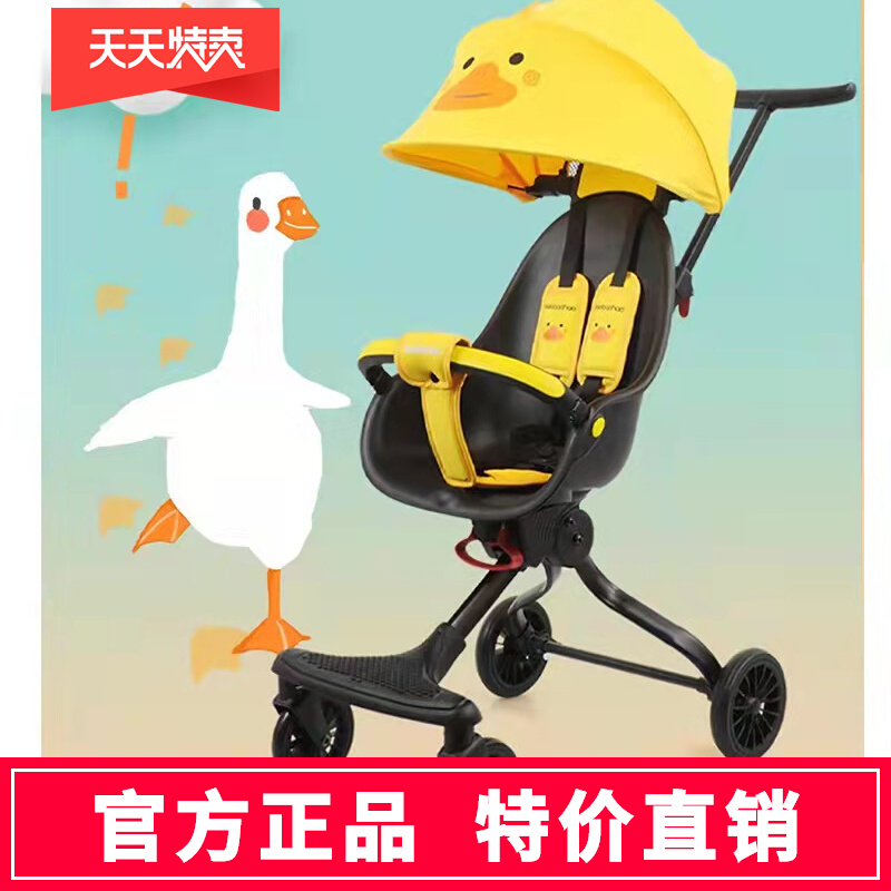 Baby's good V13⍸vaartifacts can sit in a single click folding light 1 - 5 years old boy and girl baby cart