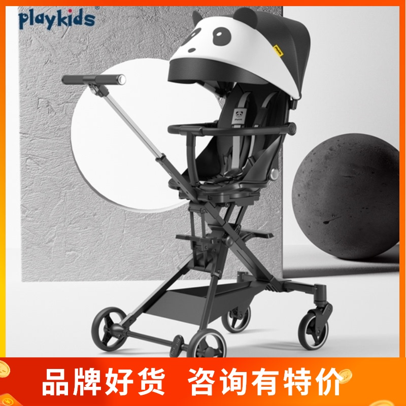 playkids Plo can walk the baby artifact trolley two-way folding high landscape shock absorption anti-rollover lightweight slip baby