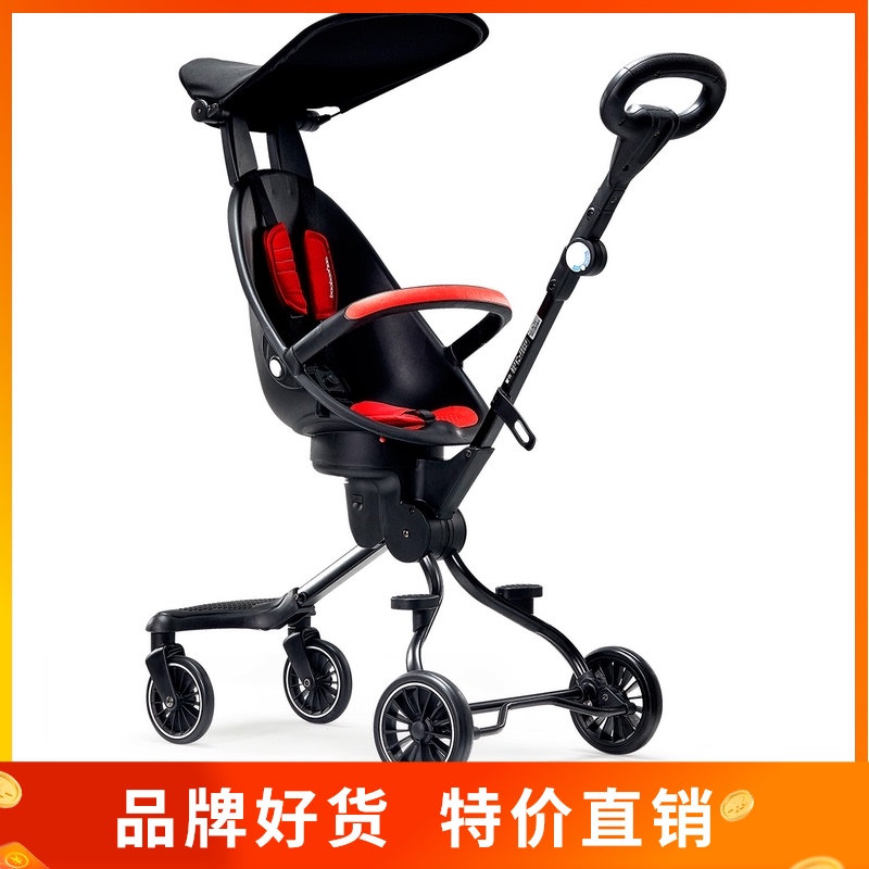 Baby good V5 walking baby artifact Walking baby trolley Lightweight folding two-way high landscape anti-rollover can be on the plane