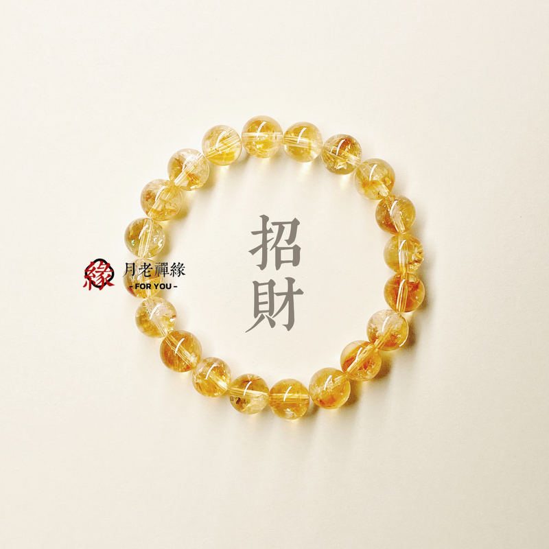 Original Design Lucky Bracelet, Yellow Crystal Bracelet, Yellow Tower Crystal, Good Luck Crystal Jewelry, Gift for Best Friend Original Design Lucky Bracelet, Yellow Crystal Bracelet, Yellow Tower Crystal, Good Luck Crystal Jewelry, Gift for Best Friend
