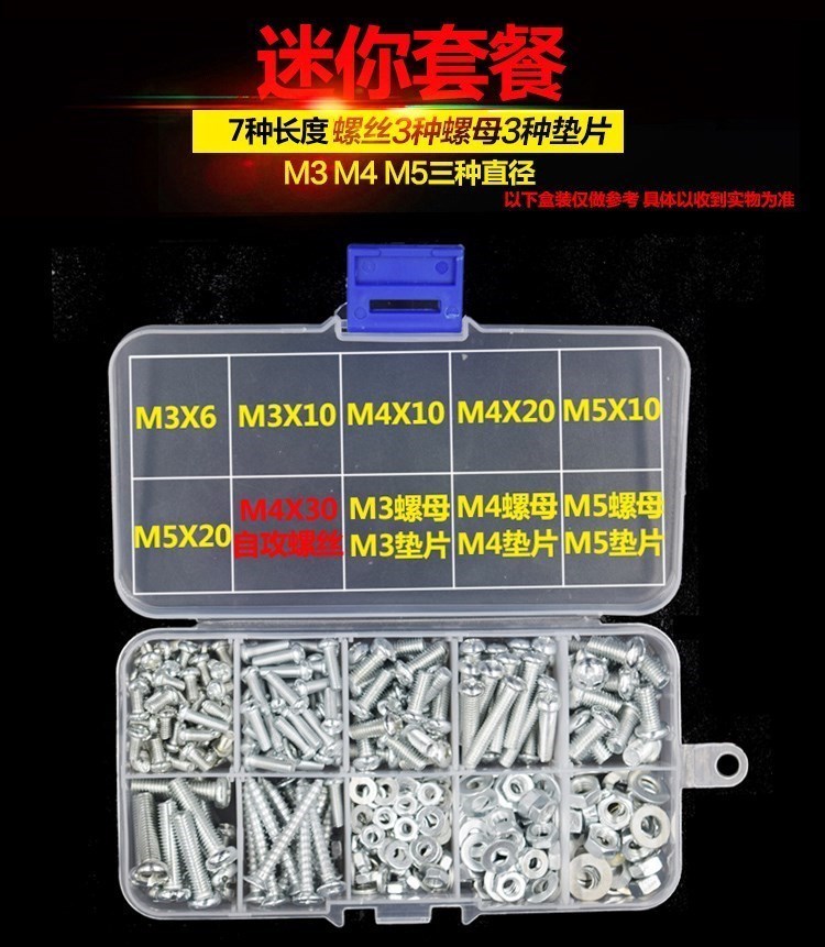 2018 ốc vít mới Daquan Hexagon bu lông ốc vít tiêu chuẩn ốc vít hình dạng đặc biệt bền - Chốt