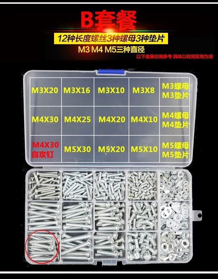 2018 ốc vít mới Daquan Hexagon bu lông ốc vít tiêu chuẩn ốc vít hình dạng đặc biệt bền - Chốt ốc vít titan