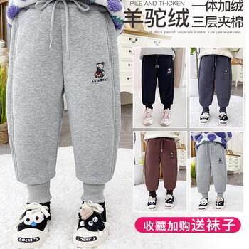 Girls' Fleece-Lined Pants, Extra Thick Winter Cotton Pants for Older Children, Outdoor Sports Long Pants, Boys' Thickened Sweatpants