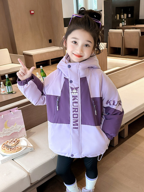 Girls' down Jacket, White Duck down Winter Clothing, New Children's Kuromi Jacket, Three-In-One Detachable Windproof Jacket