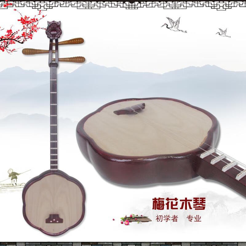 硬木秦琴二弦客家山歌梅花秦琴潮州音乐:传统乐器的现代回响-秦琴-淘宝百科网