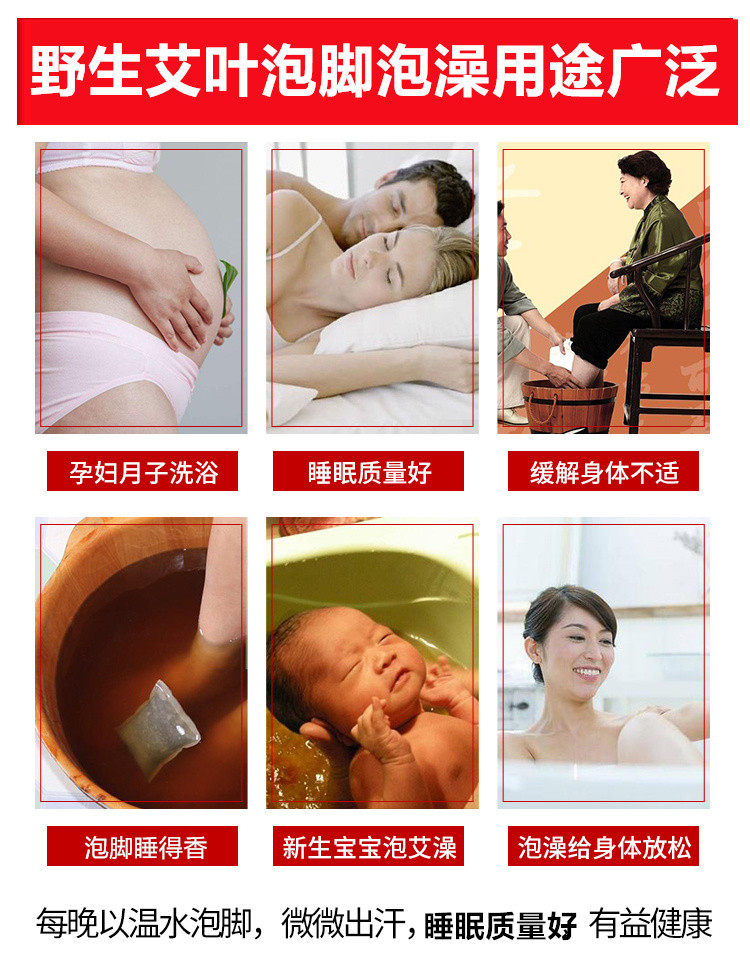 Dried Mugwort Leaf Foot Soak Pack Ai Ye 20g x 30 Bags Traditional External Herbal Bath quality and texture