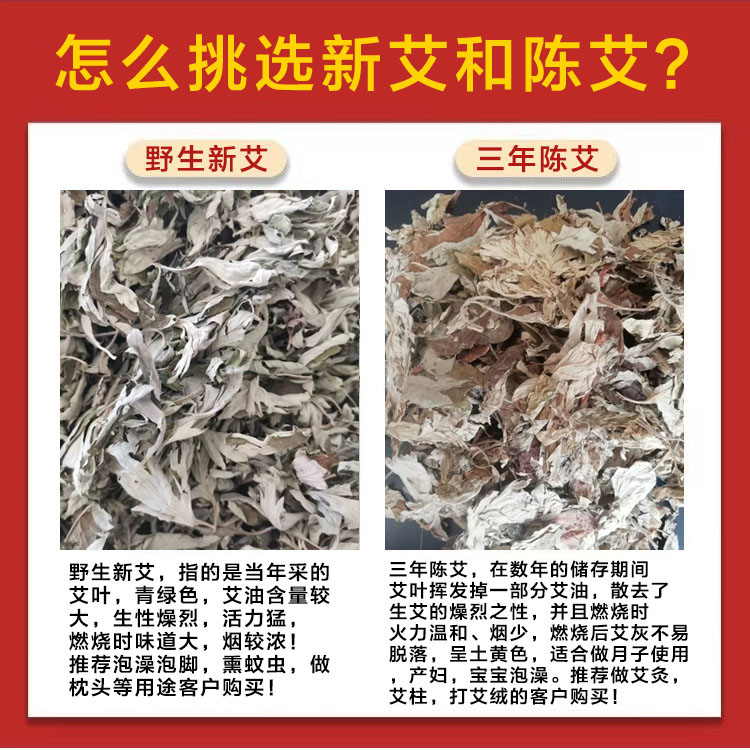 Dried Mugwort Leaf Foot Soak Pack Ai Ye 20g x 30 Bags Traditional External Herbal Bath specifications