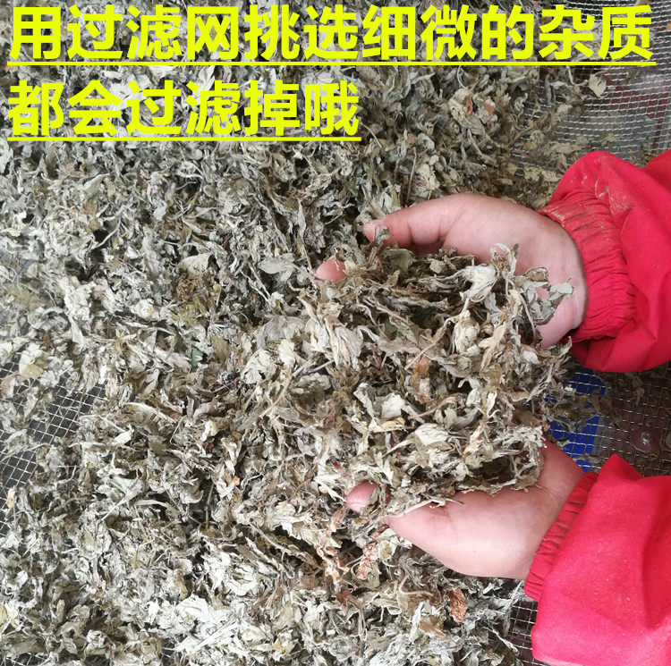 Dried Mugwort Leaf Foot Soak Pack Ai Ye 20g x 30 Bags Traditional External Herbal Bath preparation