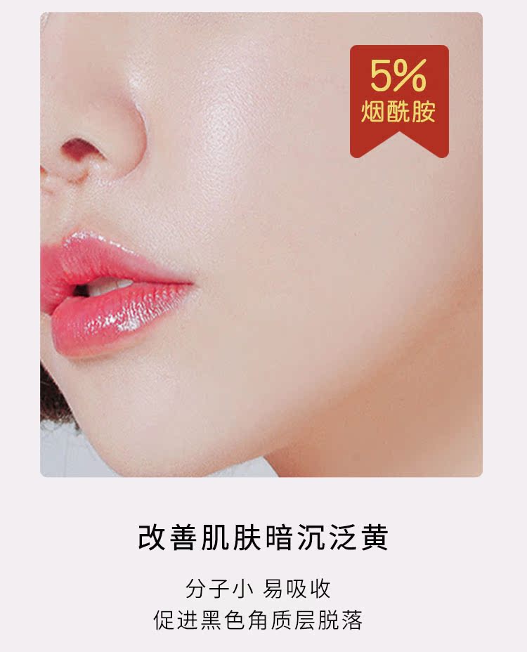 Niacinamide Essence 5% cô đặc làm sáng da dưỡng ẩm thu nhỏ lỗ chân lông tinh chất phục hồi da