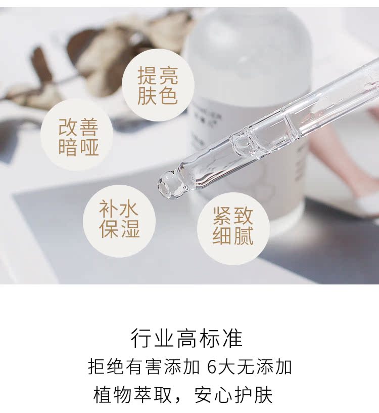 Niacinamide Essence 5% cô đặc làm sáng da dưỡng ẩm thu nhỏ lỗ chân lông tinh chất phục hồi da