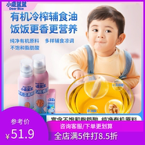 Fawn Blue Walnut Oil Avocado Oil 100ml Bottle Organic Pecan Oil Childrens Nutritional Food Supplement Edible Oil