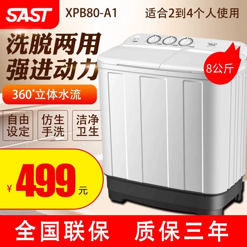 SAST / Xianke XPB80-A1 8 kg hộ gia đình công suất lớn xi lanh đôi thùng máy giặt khử nước bán tự động - May giặt