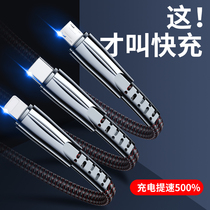 Charging cable One for three fast charging Suitable for Apple iphone Android typec three-in-one data cable Universal Huawei vivo xiaomi oppo car ipad Mobile phone Durable