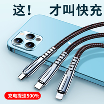 Data cable Three-in-one fast charging Suitable for Apple iphone Android typec one for three mobile phone charging cable Universal Huawei vivo xiaomi oppo car ipad Durable