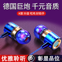 Headphones High-quality K-song shaking sound game black wired in-ear universal Android IOS wire control with microphone noise reduction earbuds E-sports eat chicken listen to the sound defense position high-value computer listen to songs headset dedicated