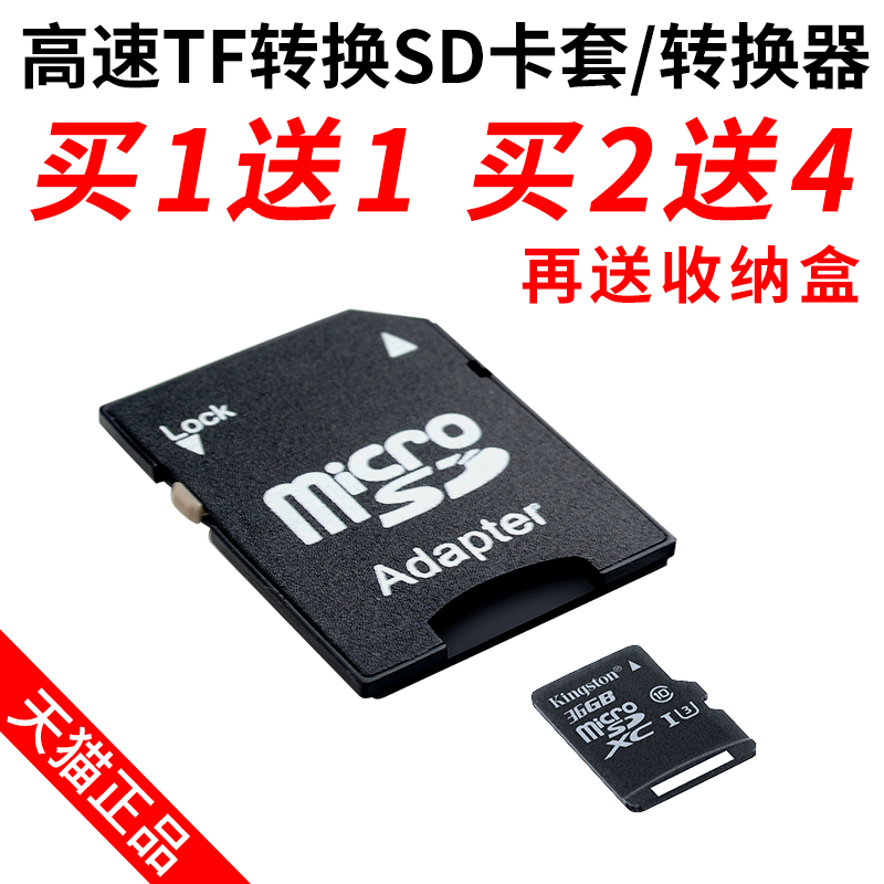 Tf Card Slot - Micro SD / TF Card Slot Holder Board Support 128G Card