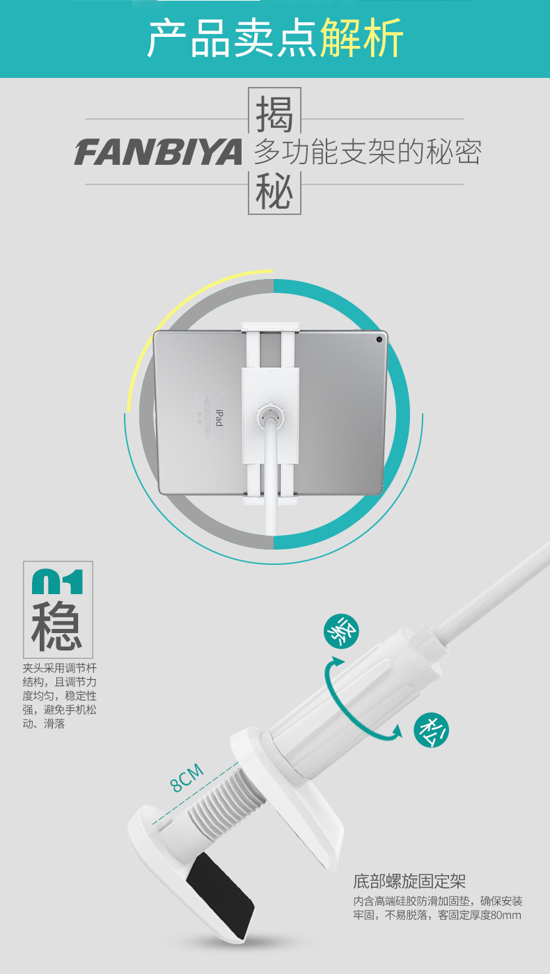 Support téléphone mobile - Ref 1364431 Image 9