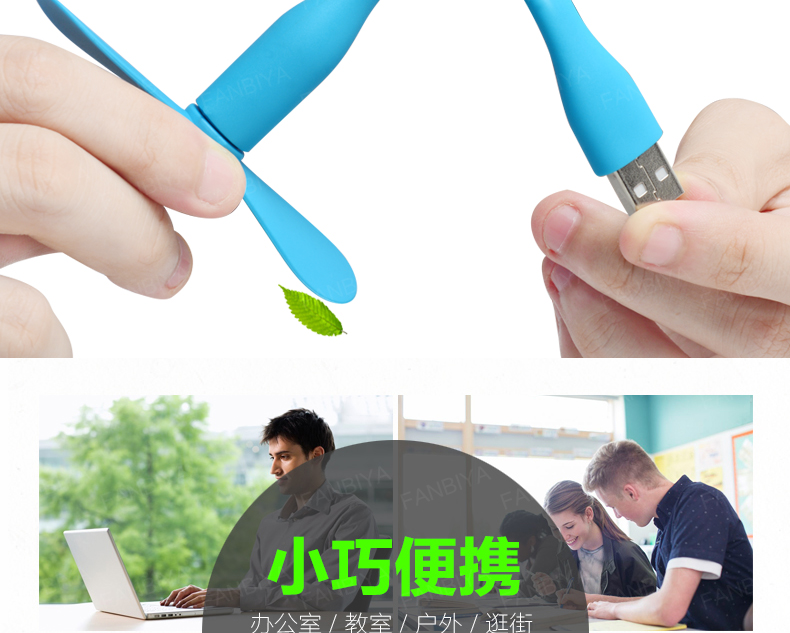 Ventilateur USB - Ref 400939 Image 12