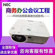 NEC NP-CR5450W / 5450H / 5450WL / 5450HL Máy chiếu laser kỹ thuật phòng máy HD - Máy chiếu